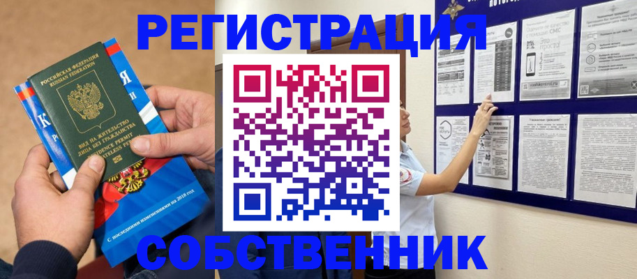 прописка иностранных граждан в Подпорожье