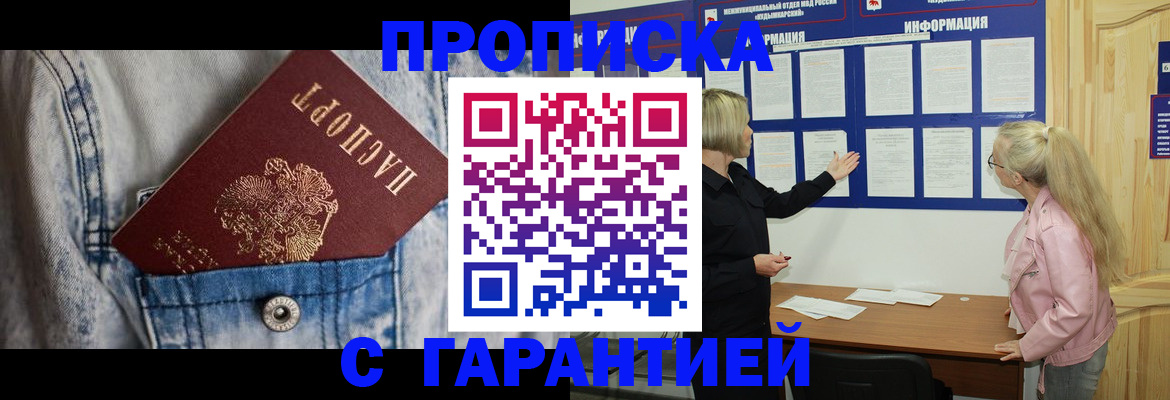 форма 3 в Подпорожье
